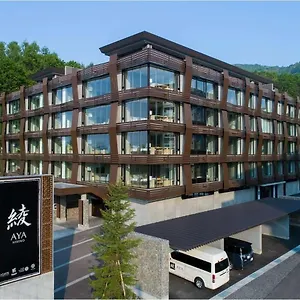 新雪谷绫公寓式酒店 公寓式酒店